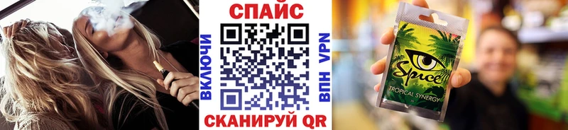 Бутират бутик наркошоп блэк спрут сайт Хилок