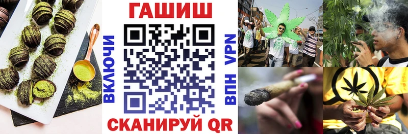 наркота  маркетплейс наркотические препараты  Еда ТГК марихуана  Хилок 