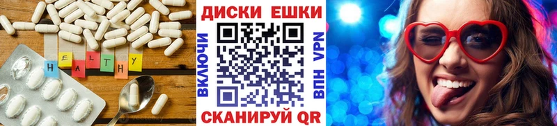даркнет клад  Хилок  Ecstasy диски 