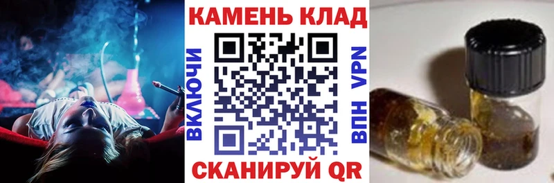 ГАШИШ убойный  Хилок 