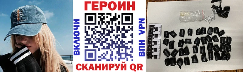 ГЕРОИН белый где купить наркоту blacksprut зеркало Хилок