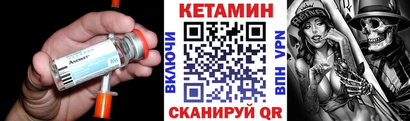 ОМГ ОМГ как зайти  Хилок  Кетамин ketamine  darknet наркотические препараты  купить закладку 
