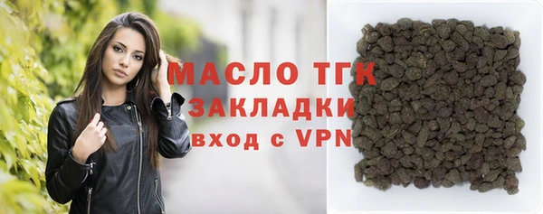 стаф Абинск
