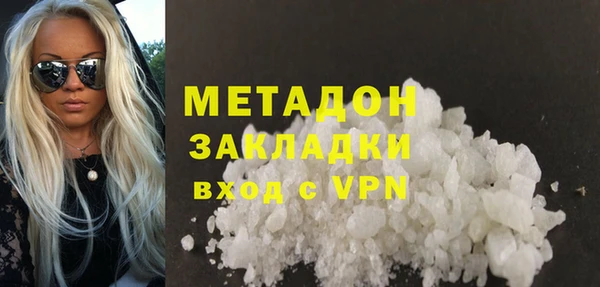 гашик Абаза