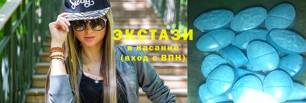 стаф Абинск