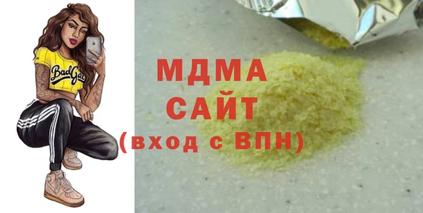 гашик Абаза