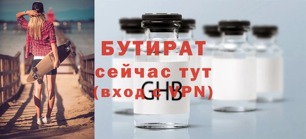 гашик Абаза