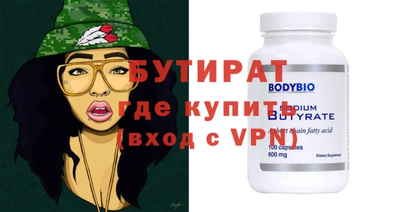 сатива Пересвет