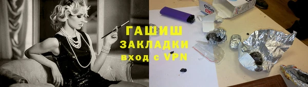 гашик Абаза