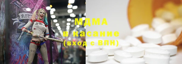 стаф Абинск