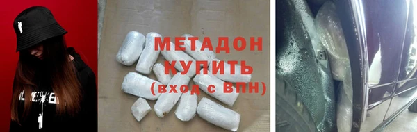 spice Абдулино