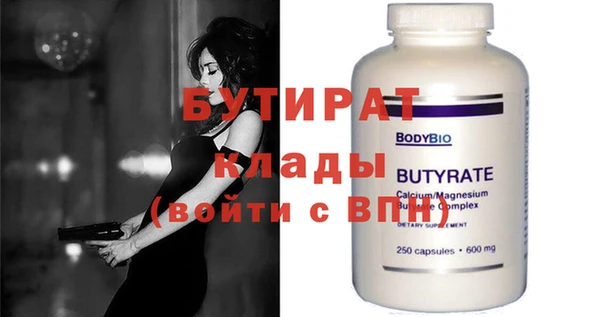мяу мяу мука Пестово