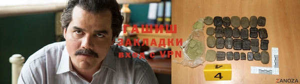 стаф Абинск