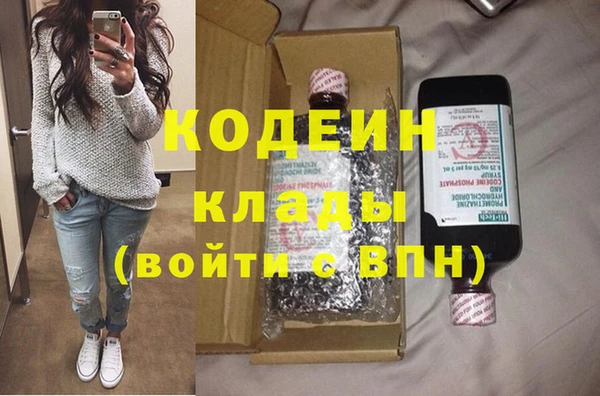 стаф Абинск