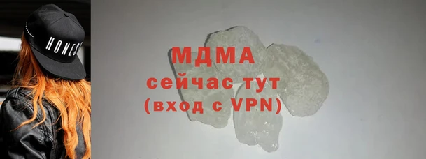гашик Абаза