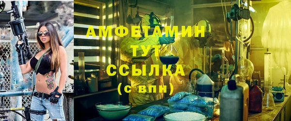 spice Абдулино