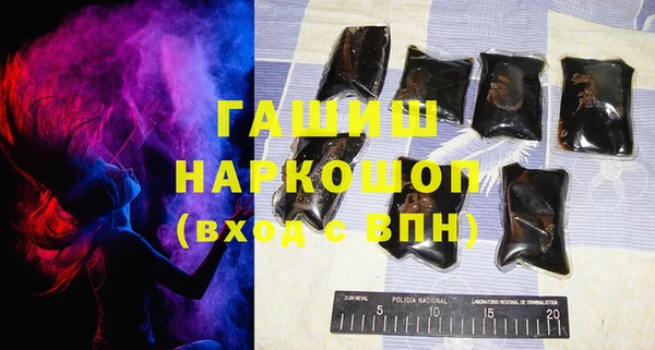 гашик Абаза