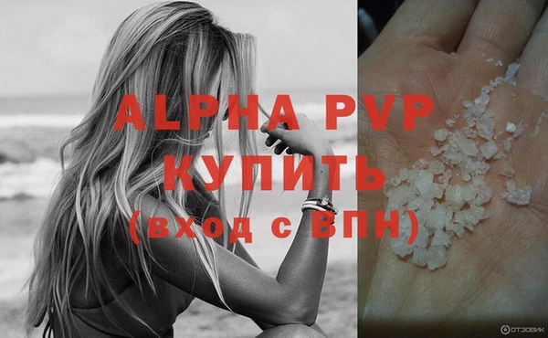 соль ск Переславль-Залесский