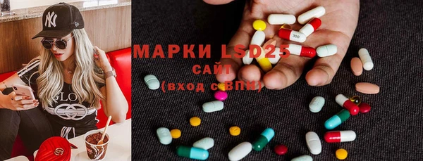 spice Абдулино