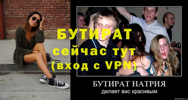 мяу мяу мука Пестово