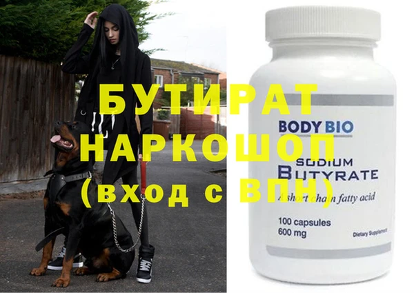 spice Абдулино