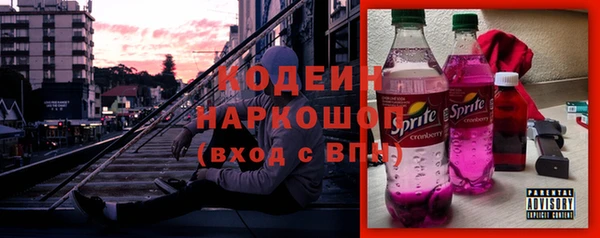 мефедрон VHQ Осташков