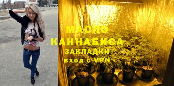 spice Абдулино