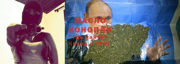 spice Абдулино