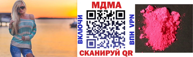 MDMA молли  дарнет шоп  кракен зеркало  Хилок 