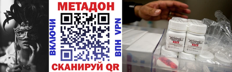 закладки Хилок МЕТАДОН белоснежный