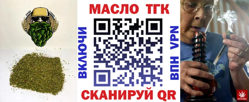 ТГК вейп  mega сайт  Хилок 